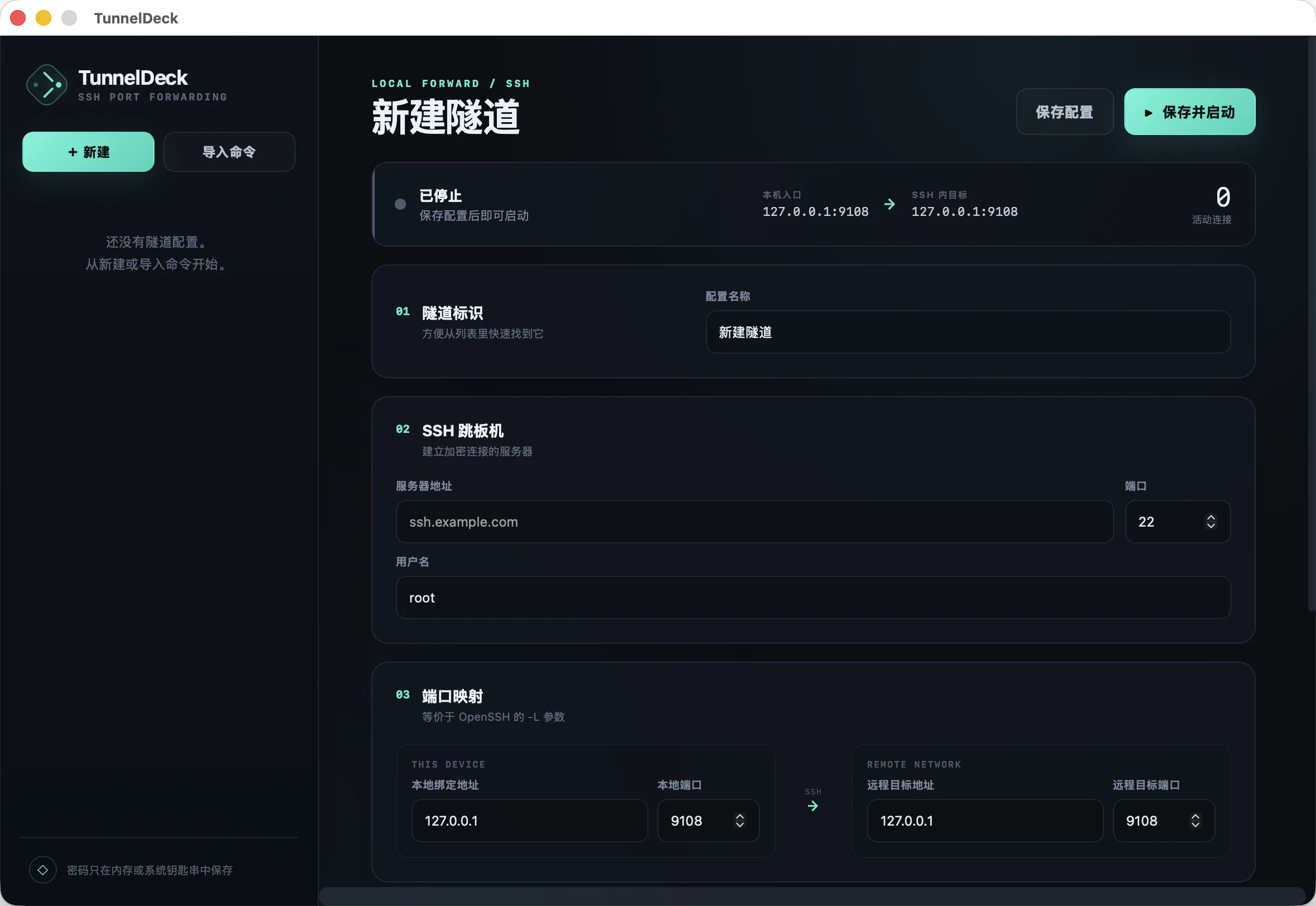 TunnelDeck desktop screen for creating a tunnel with an SSH server, local endpoint, and remote target